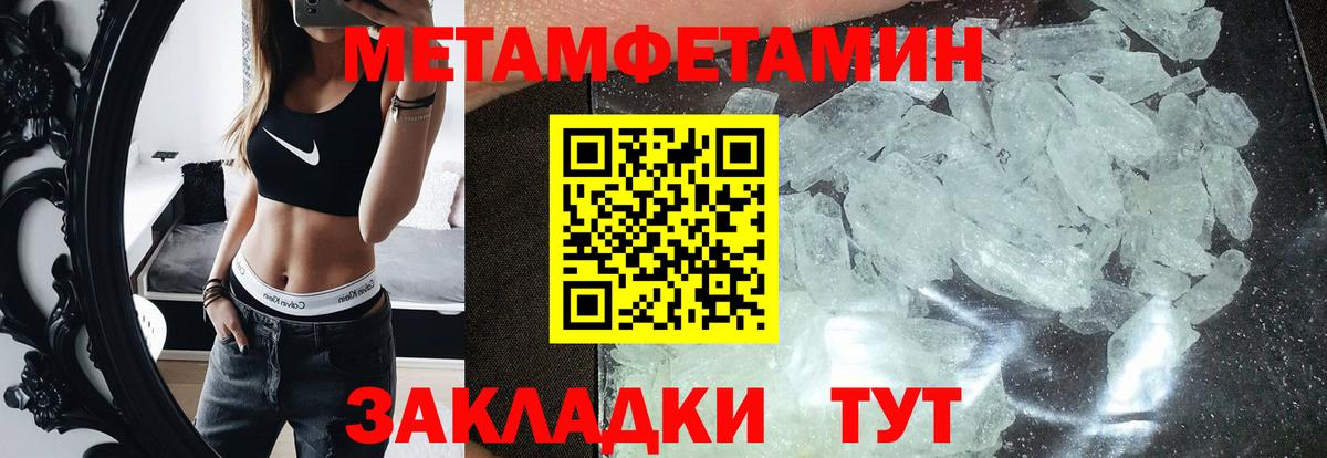 АМФЕТАМИН Premium Кандалакша