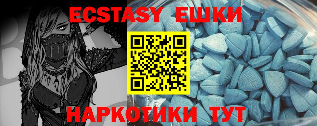 ЭКСТАЗИ бентли Кандалакша