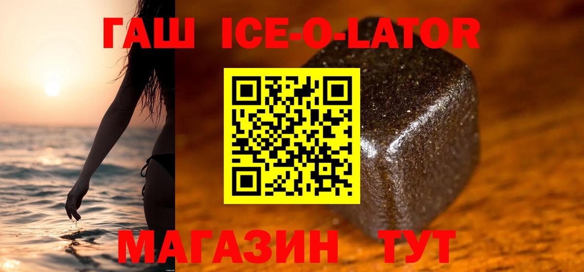 ГАШИШ индика сатива Кандалакша