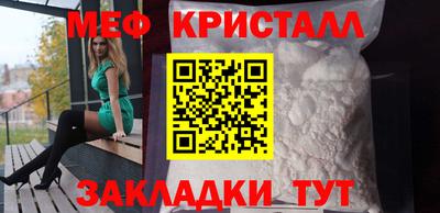 прущие грибы Белорецк
