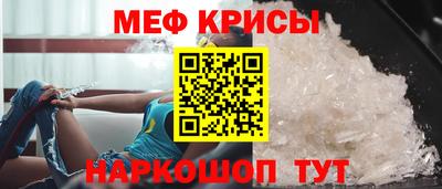 прущие грибы Белорецк