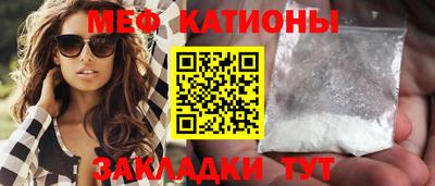 прущие грибы Белорецк