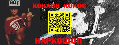 прущие грибы Белорецк