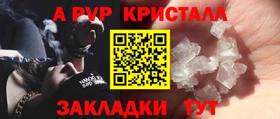 скорость mdpv Белореченск
