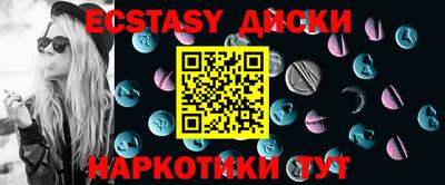 прущие грибы Белорецк
