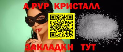 прущие грибы Белорецк