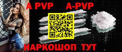 скорость mdpv Белореченск