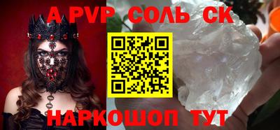 скорость mdpv Белореченск