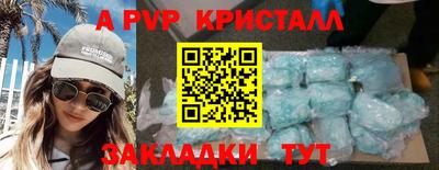 прущие грибы Белорецк
