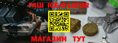 прущие грибы Белорецк