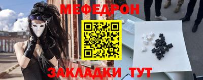скорость mdpv Белореченск