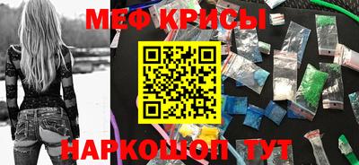 скорость mdpv Белореченск