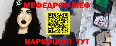 скорость mdpv Белореченск