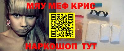 скорость mdpv Белореченск