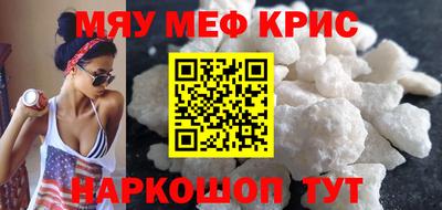 скорость mdpv Белореченск