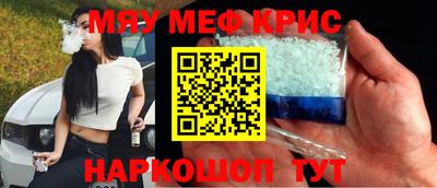 скорость mdpv Белореченск