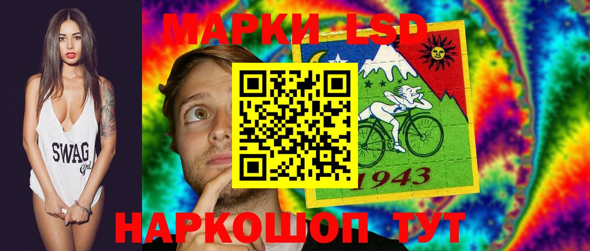 Лсд 25 экстази ecstasy Кандалакша