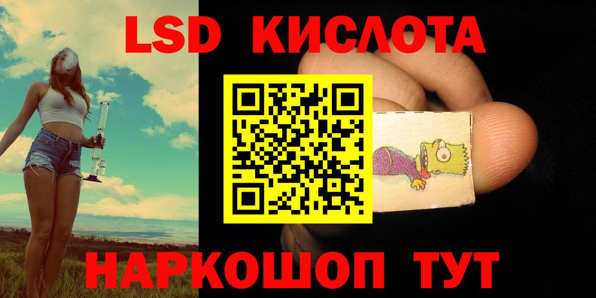 Кандалакша  Лсд 25 экстази ecstasy  Вход с VPN  Лсд 25 экстази ecstasy 