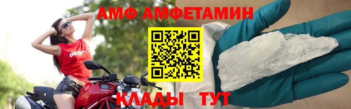 Кандалакша  Метамфетамин Methamphetamine  Вход с VPN 