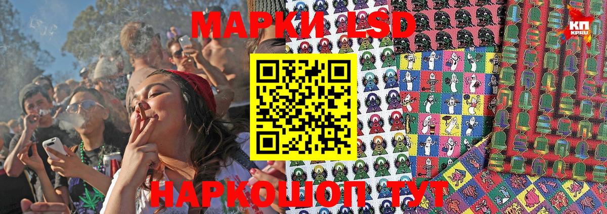 Марки NBOMe 1,5мг  Марки NBOMe 1,5мг  Кандалакша  Марки N-bome  Вход с VPN 