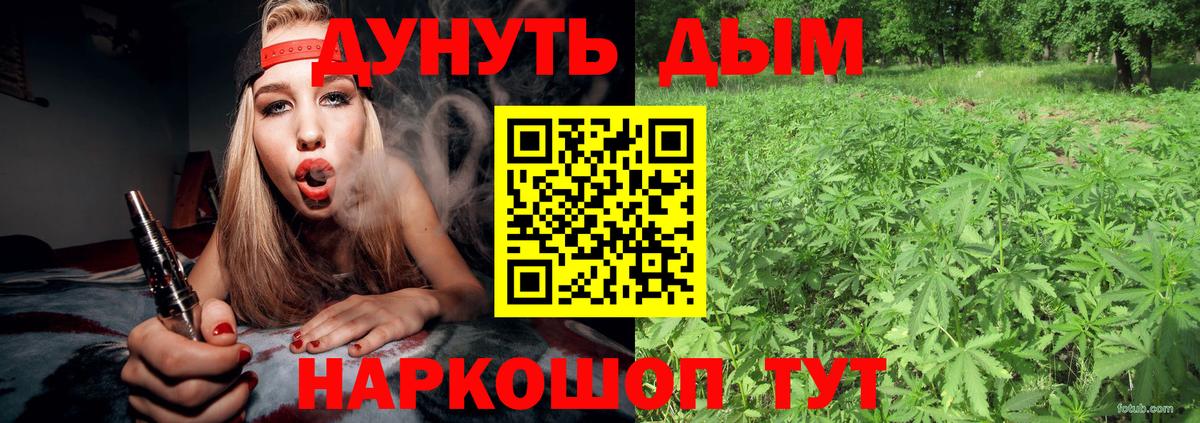 Конопля Ganja  Марихуана марихуана  Кандалакша  Вход с VPN 
